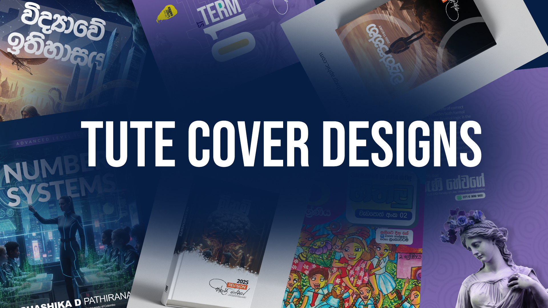 Tute Covers - Professional design work